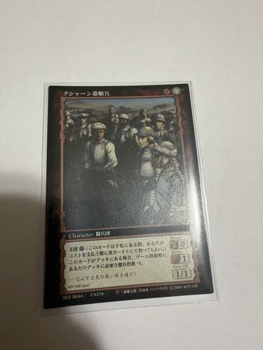 Berserk tcg bk3 - bk3, 50/64